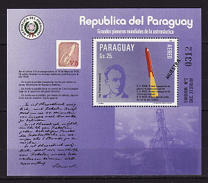 Парагвай, 1984, Пионеры ракетостроения, Космос, Надпечатка "Образец", блок